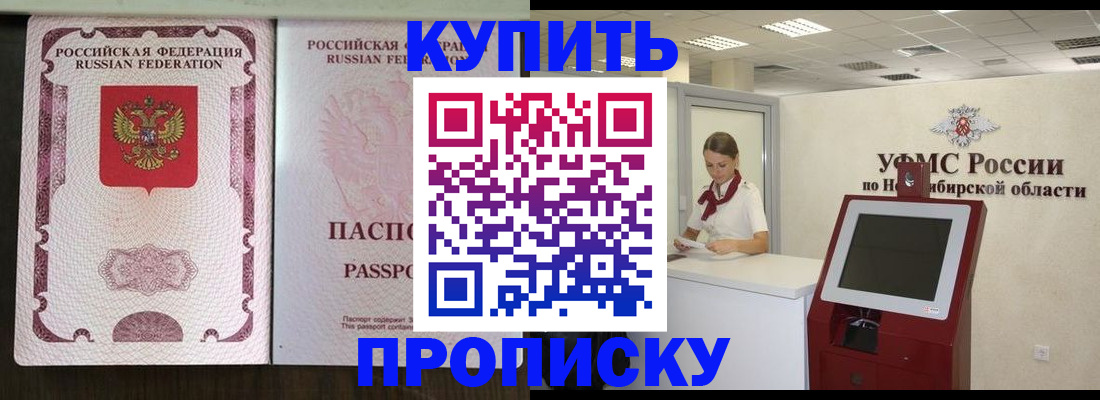 регистрация для дет. сада в Камбарке