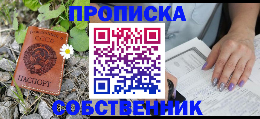 форма 3 в Камбарке