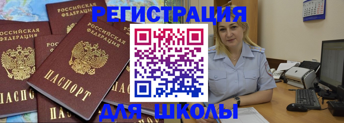 временная регистрация поиск в Камбарке