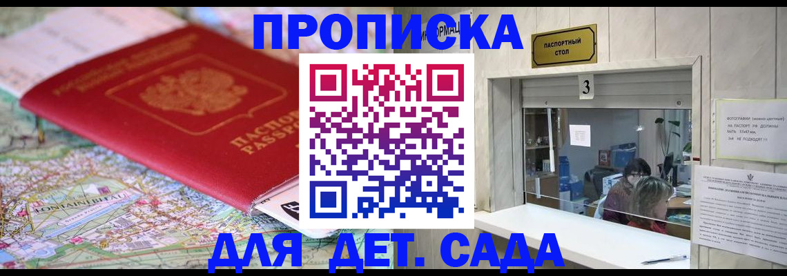 регистрация в Камбарке