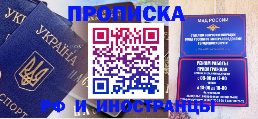 временная регистрация надежно в Камбарке